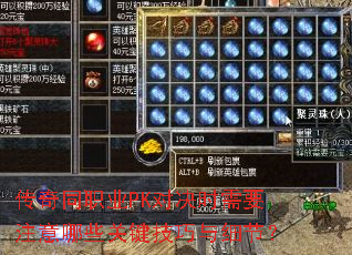 ����ְͬҵPK�Ծ�ʱ��Ҫע����Щ�ؼ�������ϸ�ڣ�