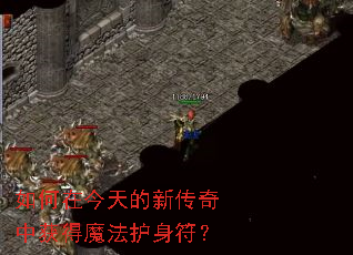 ����ڽ�����´����л��ħ����������