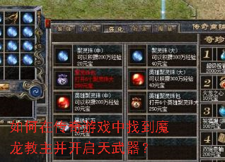 ����ڴ�����Ϸ���ҵ�ħ��������������������