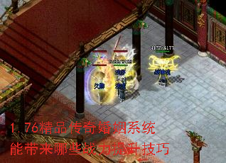 1.76��Ʒ�������ϵͳ�ܴ�����Щս����������