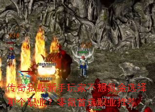 ����˽��������Ҳ���봽�ѡ���ĸ�ְҵ�������ѡְҵ�Ƽ�