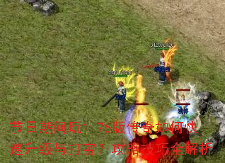 �����ڼ���1.76�洫����ο���������򱦣����Լ���ȫ����