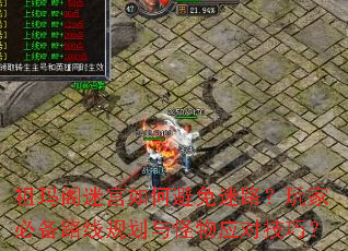 ������Թ���α�����·����ұر�·�߹滮�����Ӧ�Լ��ɣ�