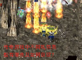 ������Ϸ�в�ͬ�����������Щ����λ�ȡ��