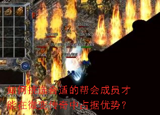 �����ѡ���ʵİ���Ա������΢�䴫����ռ�����ƣ�