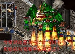 ������Ϸǩ���Ĺ����뽱����������Щ�ؼ�Ҫ�㣿