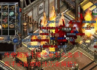 ���泬ǿţħ������ô��ɱ�����ֱر����Լ���ȫ������