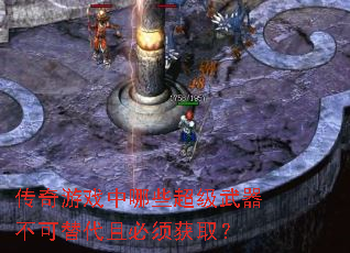 ������Ϸ����Щ����������������ұ����ȡ��