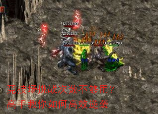 ��������ս���������ã����ֽ�����θ�Ч��Ϯ