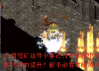 Ϊ���ڿ����С���ڴ���˽����Ҳ��Ӱ��ս�����������ֱؿ����Խ���