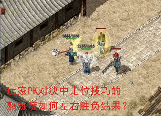 ���PK�Ծ�����λ���ɵ��������������ʤ�������