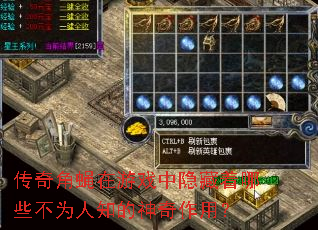 �����Ӭ����Ϸ����������Щ��Ϊ��֪���������ã�