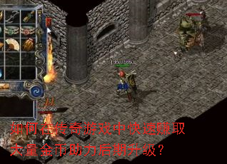 ����ڴ�����Ϸ�п���׬ȡ���������������������