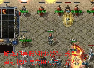 �����������ηֱ棿�ؼ���������ʵ�÷���һ����