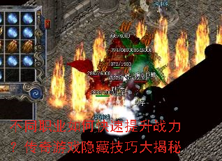 ��ְͬҵ��ο�������ս����������Ϸ���ؼ��ɴ����