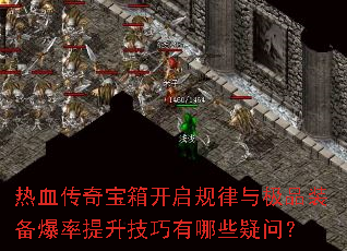 ��Ѫ���汦�俪�������뼫Ʒװ������������������Щ���ʣ�