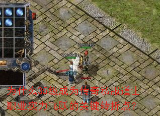 Ϊʲô35����Ϊ����˽����ʿְҵʵ����Ծ�Ĺؼ�ת�۵㣿