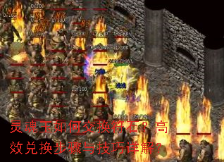 �������ν�����ʯ����Ч�һ������뼼����⣿