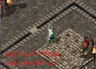 ����װ��ʱ���ɻ�ȱ�ĺ��Ĳ�����ʲô��