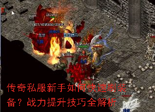 ����˽��������ο���ˢװ����ս����������ȫ����