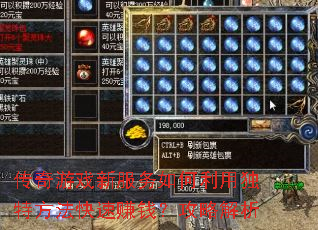 ������Ϸ�·���������ö��ط�������׬Ǯ�����Խ���