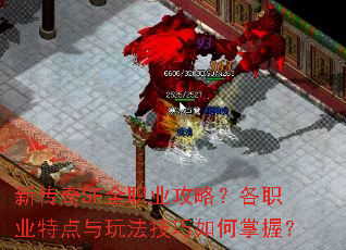 �´���SFȫְҵ���ԣ���ְҵ�ص����淨����������գ�