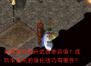 �����Ч������������ֵ���ɹ�����ߵ�ǿ����������Щ��