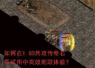 �����1.80��������ʯͤ�����и�Чˢȡ���飿