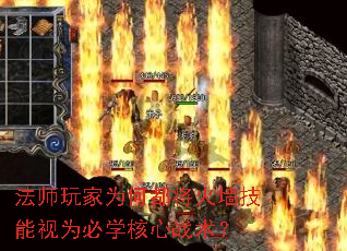 ��ʦ���Ϊ�ζ�����ǽ������Ϊ��ѧ����ս����