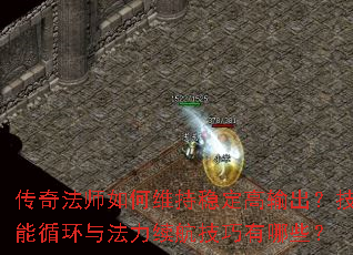 ���淨ʦ���ά���ȶ������������ѭ���뷨��������������Щ��