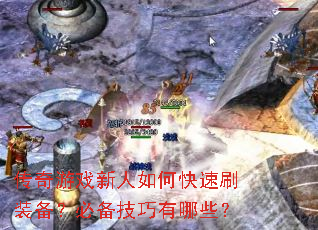 ������Ϸ������ο���ˢװ�����ر���������Щ��