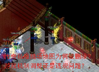 ����˽���ĳ���ͼΪ�α�ɾ������Ϸ���Ƶ�������Υ�����⣿