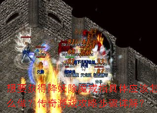 ��Ҫ��ý�����ħ��ָ����Ӧ����ô����������Ϸ���Բ�����⣿