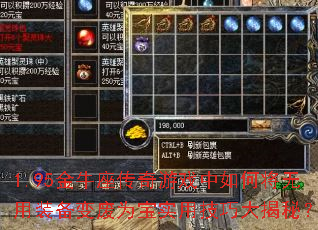 1.95��ţ��������Ϸ����ν�����װ�����Ϊ��ʵ�ü��ɴ���أ�