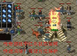 ������Ϸ�к���״̬��ο�����������Ч��������