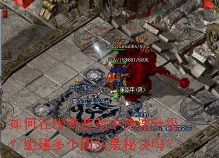 ����ڴ�����Ϸ�п����������齨����Ŷ����ؾ���