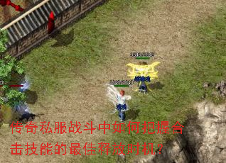 ����˽��ս������ΰ��պϻ����ܵ�����ͷ�ʱ����