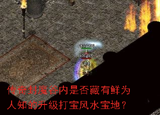 �����ħ�����Ƿ������Ϊ��֪�������򱦷�ˮ���أ�