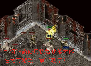 �����ȷʹ�ü�����ܲ����ڴ�����Ϸ���°빦����