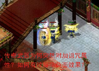 ��������Ϊ��ͻȻ�����������ԣ������Ч�������Ч����