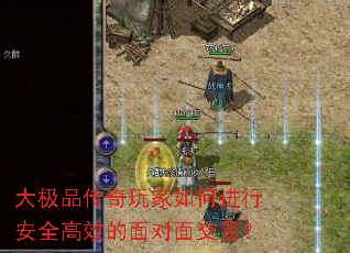 ��Ʒ���������ν��а�ȫ��Ч������潻�ף�