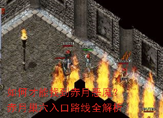 ��β����ҵ����¶�ħ�����³�Ѩ���·��ȫ����