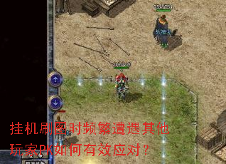 �һ�ˢͼʱƵ�������������PK�����ЧӦ�ԣ�