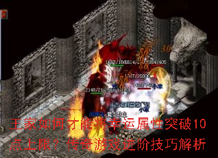 ������β��ܽ���������ͻ��10�����ޣ�������Ϸ���׼��ɽ���