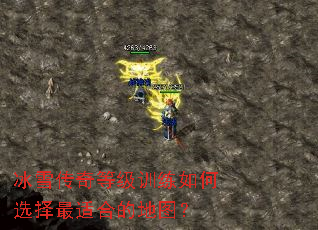 ��ѩ����ȼ�ѵ�����ѡ�����ʺϵĵ�ͼ��