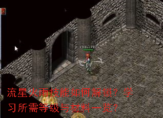 ���ǻ��꼼����ν�����ѧϰ����ȼ������һ����