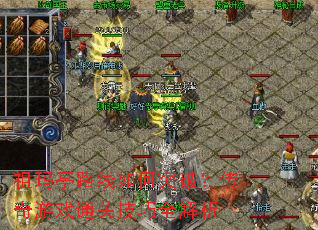 ����ͤ·�����ͻ�ƣ�������Ϸͨ�ؼ���ȫ����