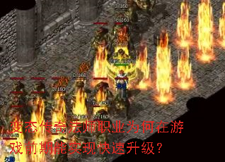 ��̬���淨ʦְҵΪ������Ϸǰ����ʵ�ֿ���������