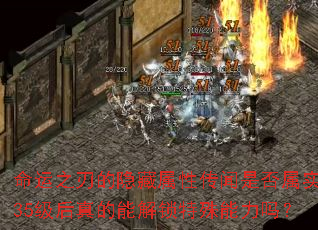 ����֮�е��������Դ����Ƿ���ʵ��35��������ܽ�������������