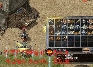 ΢�䴫��SFǿ��װ��ʱ��α���ʧ�ܼ������ɹ��ʣ�